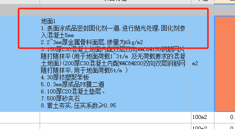 大概多少钱