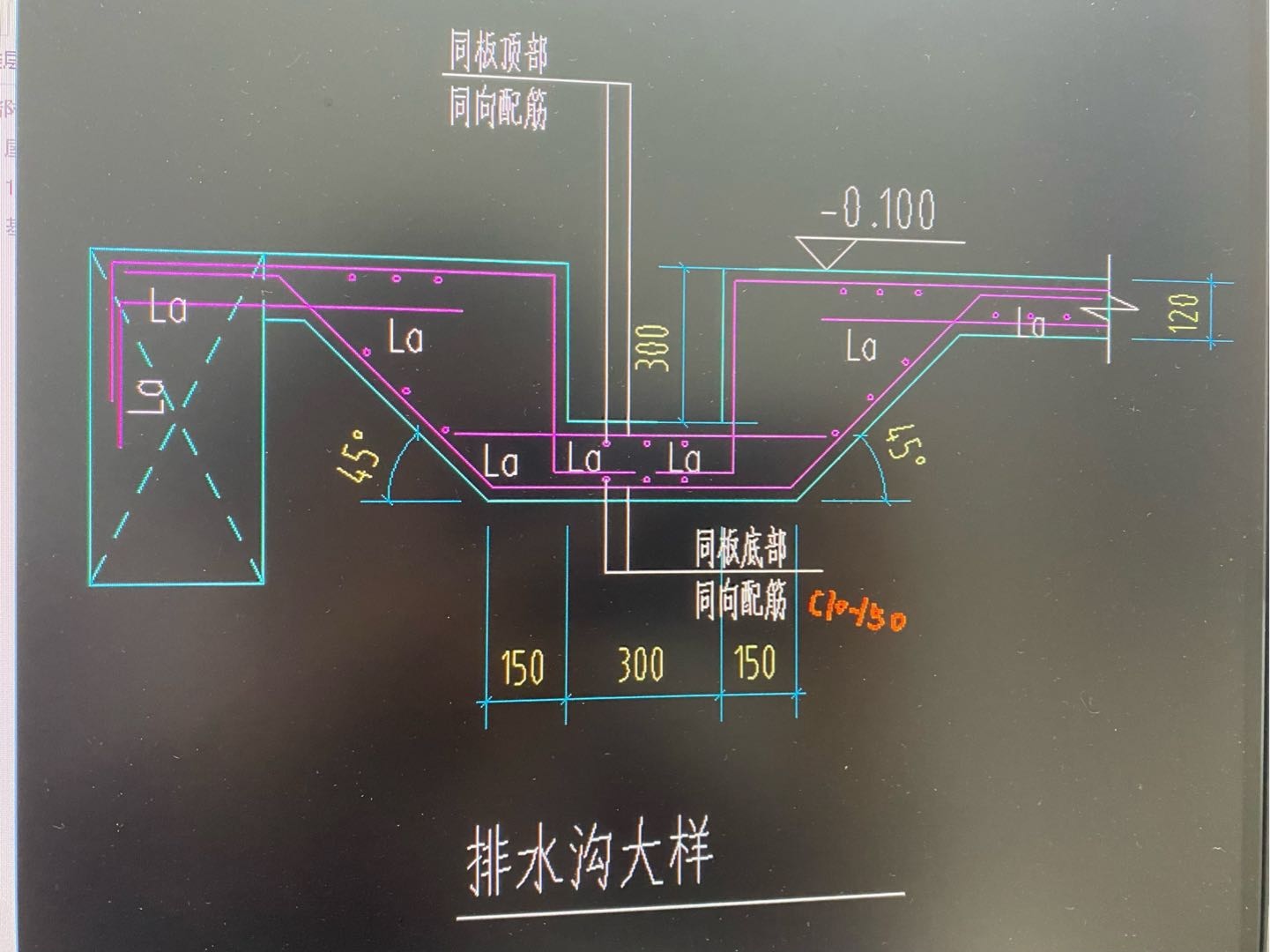 集水坑