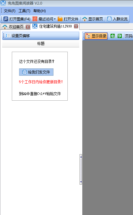 答疑解惑