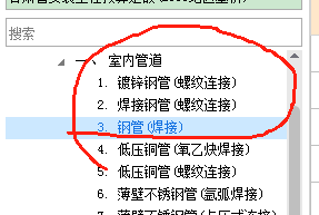 钢管