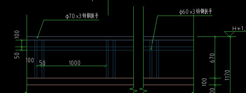 扶手