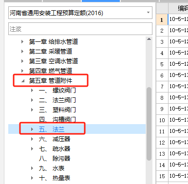 镀锌