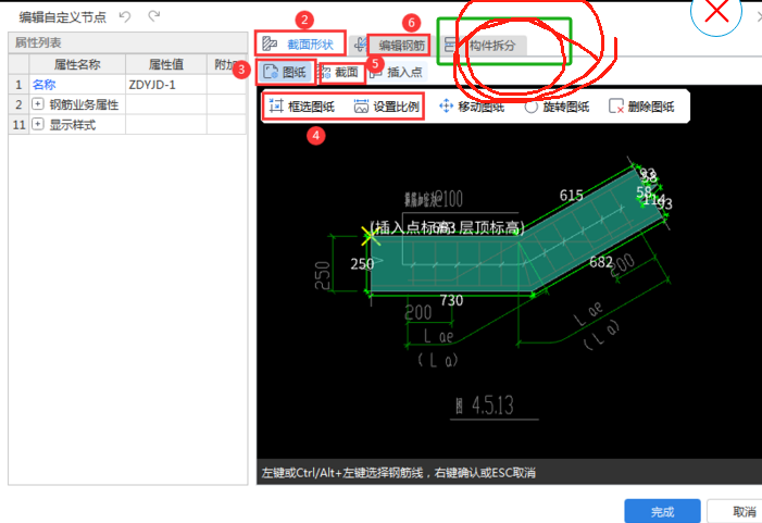 起画