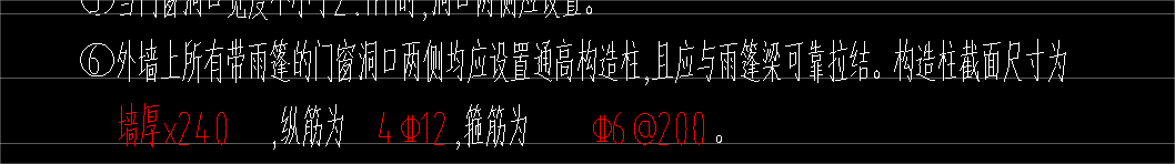 墙厚