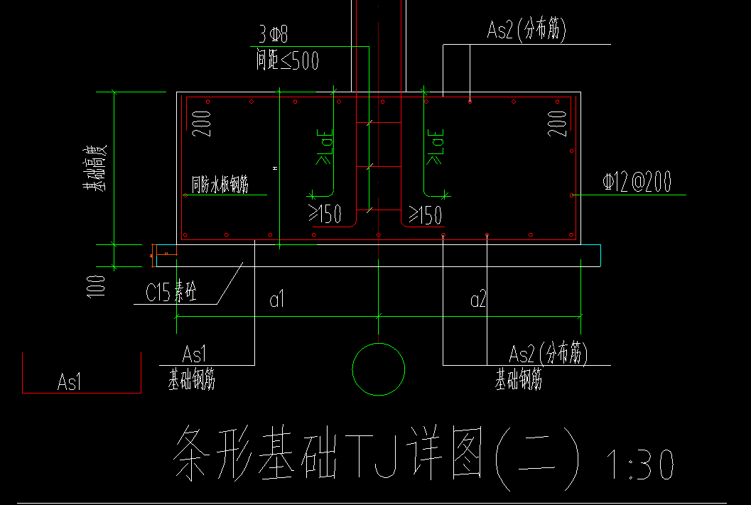 条形基础