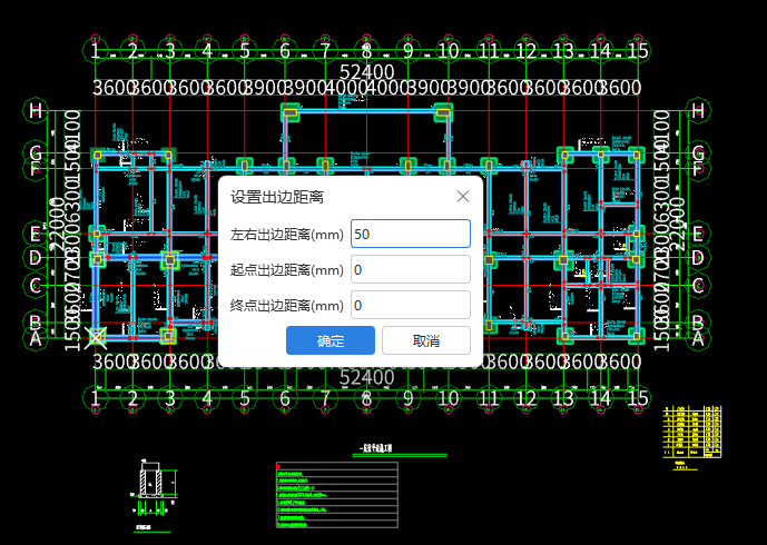 出边距离