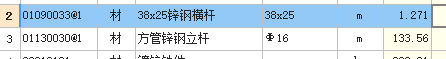 刷漆