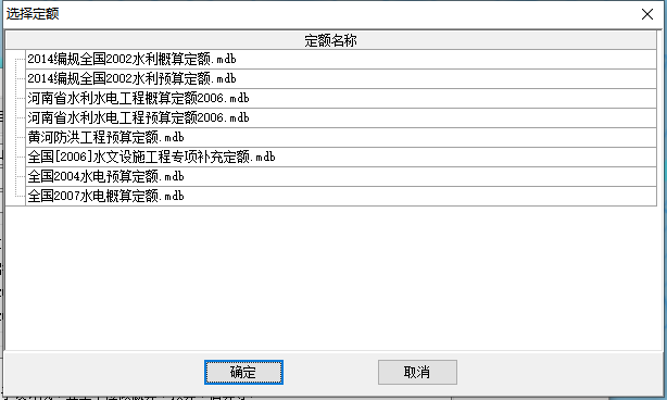 河南省内