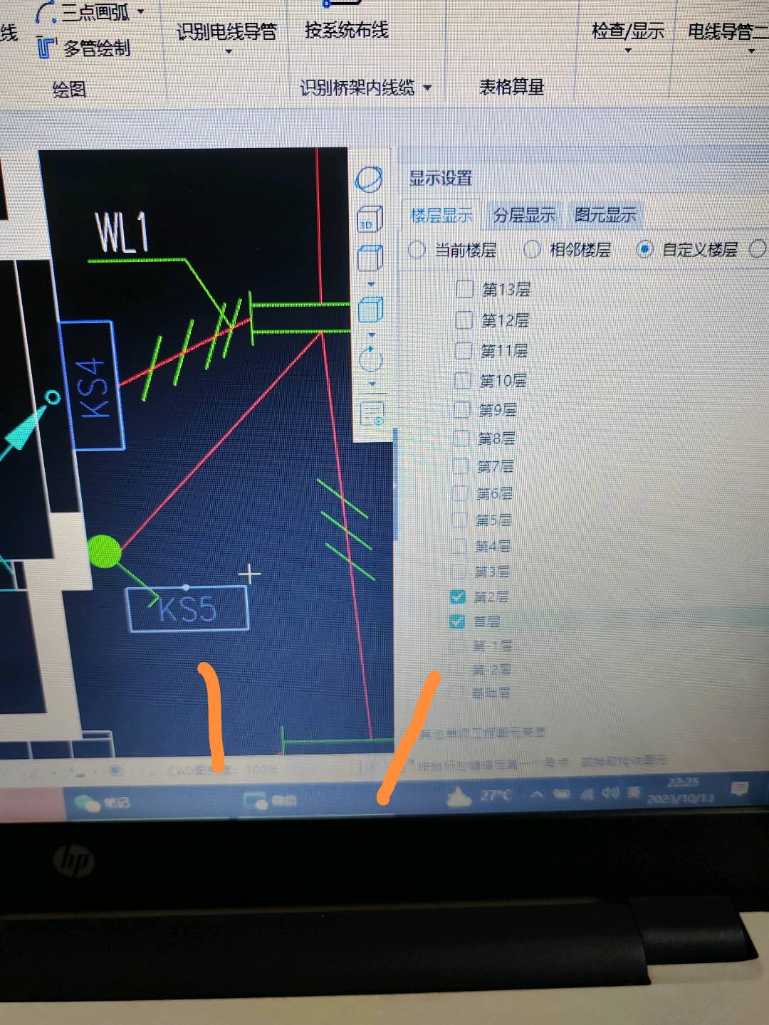 定位图纸