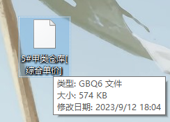 文件不显示