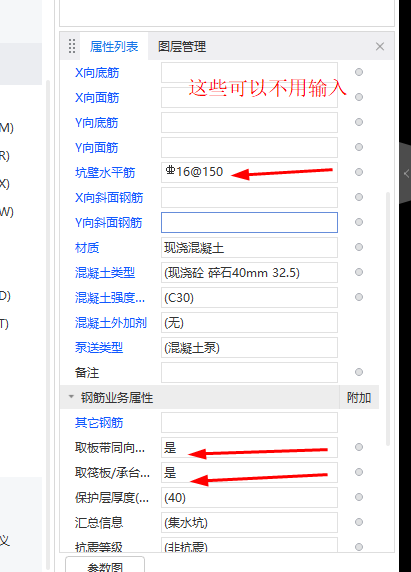 建筑行业快速问答平台-答疑解惑