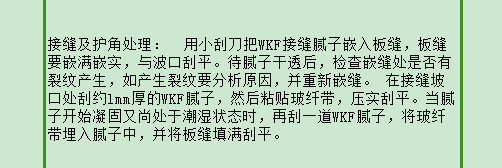 定额