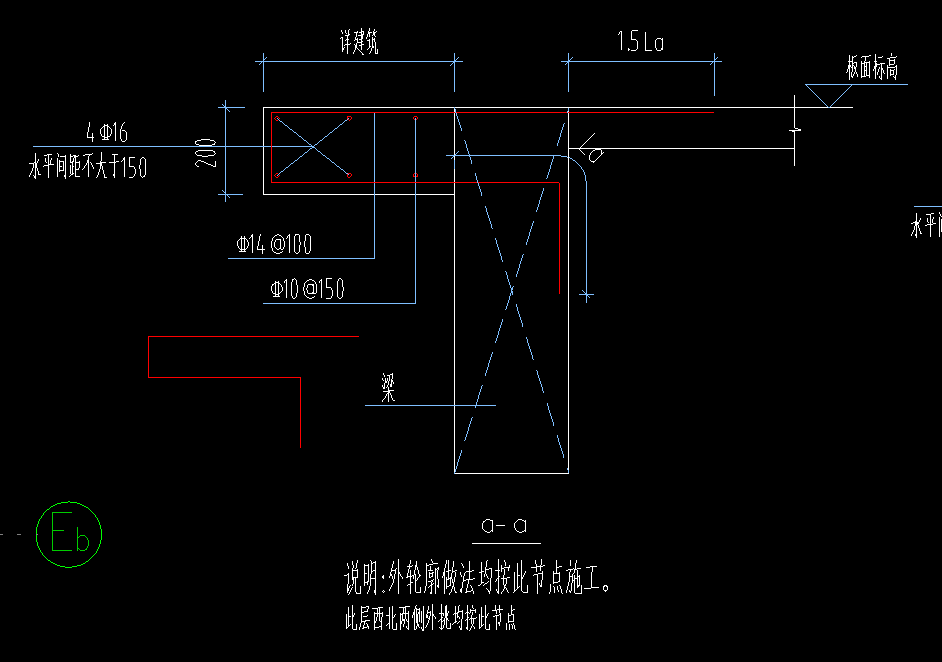 挑板钢筋
