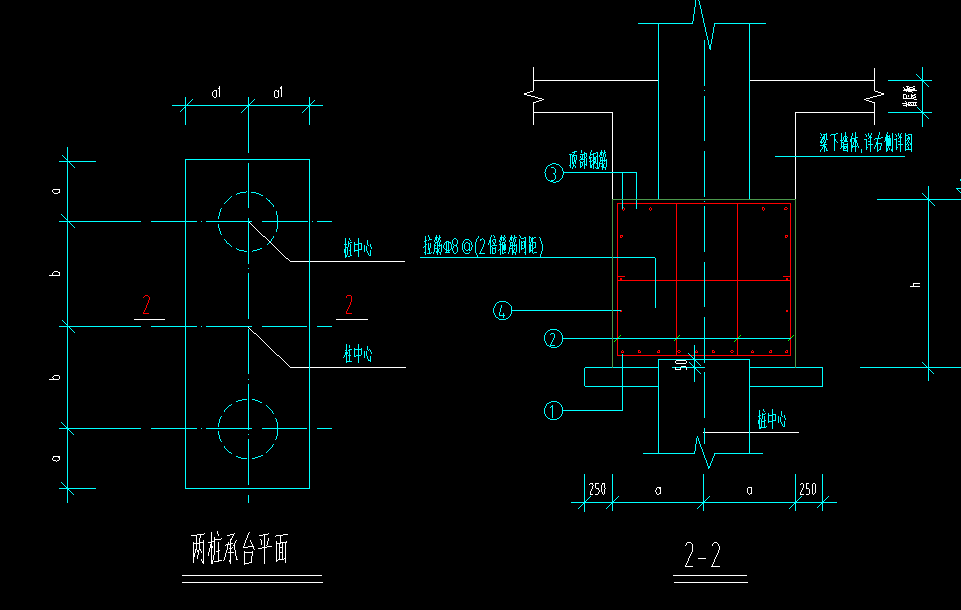承台