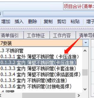 环压