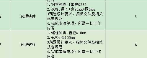 公式是什么