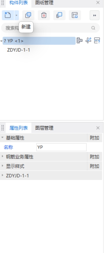 标高