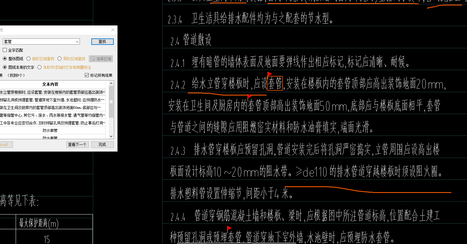 识图
