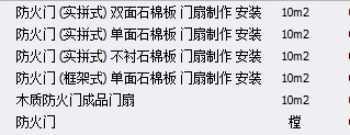 安装工程
