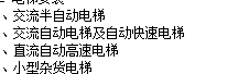 定额