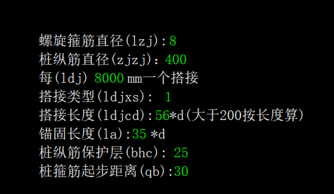 樁