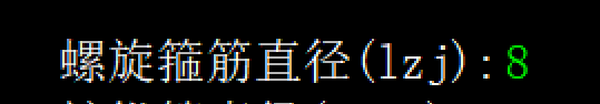 樁