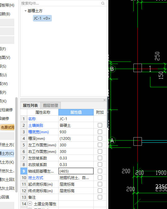 答疑解惑