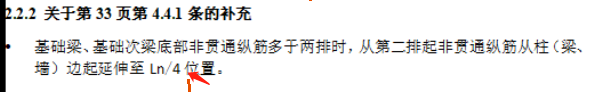 计算设置