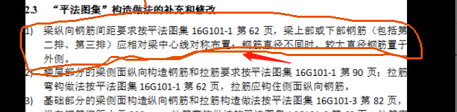 计算设置