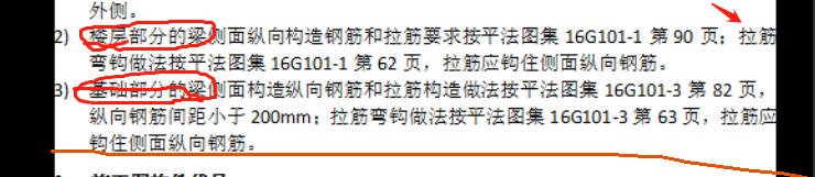 单独