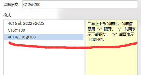 独立基础钢筋