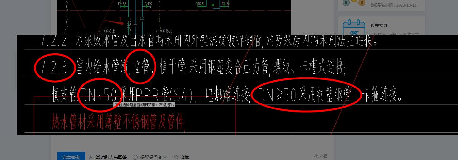 答疑解惑
