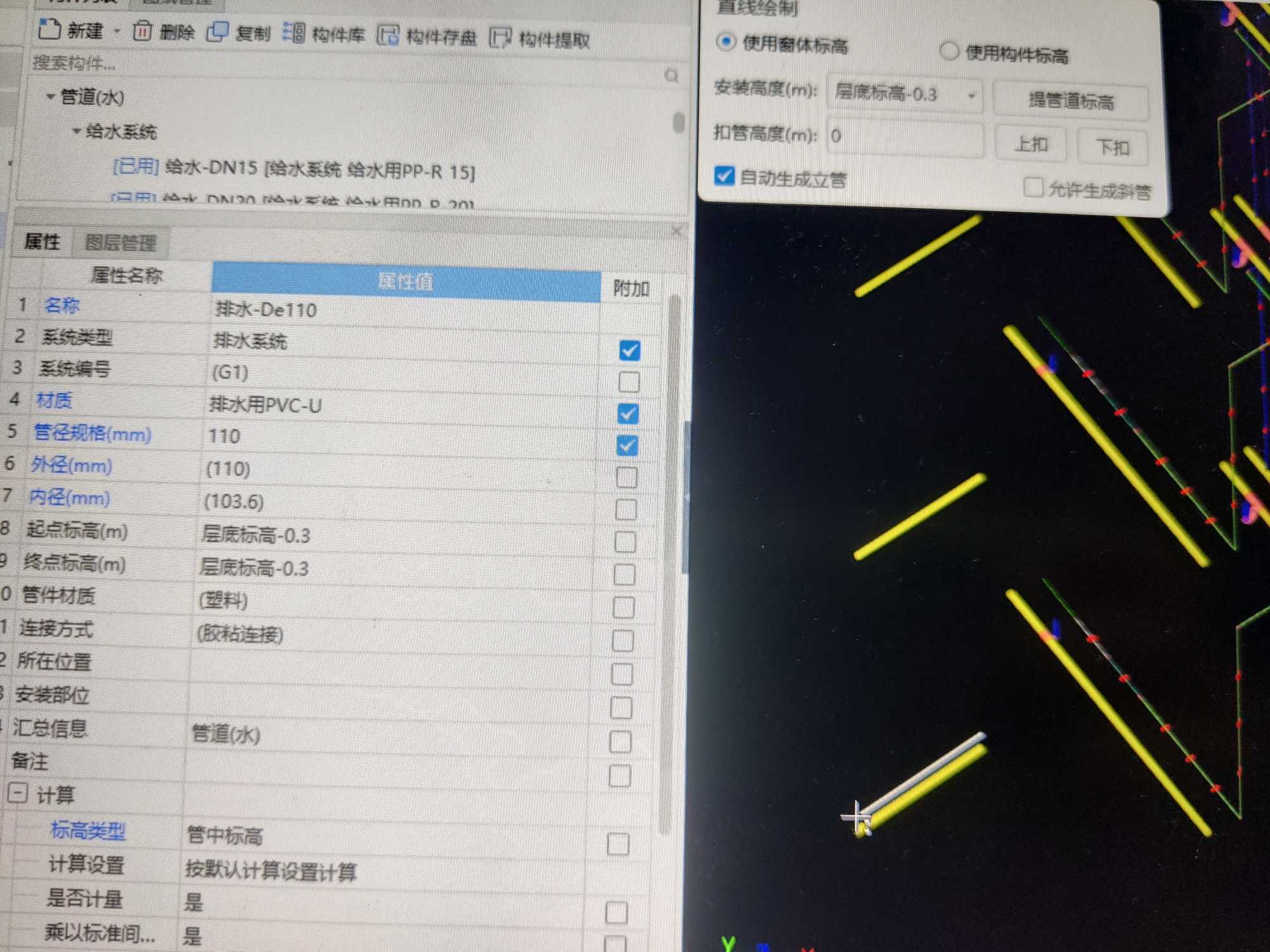 标高