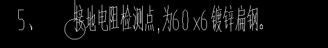 定额