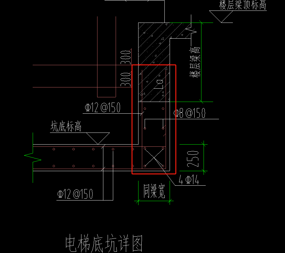 剪力墙