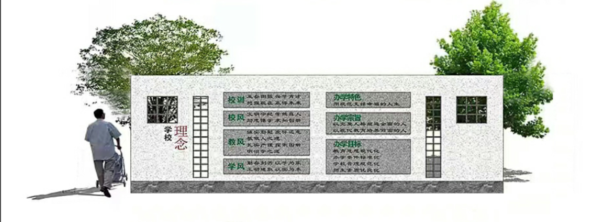 平整场地