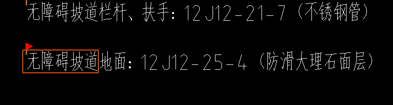 现浇