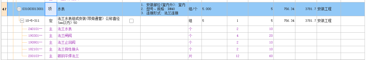答疑解惑