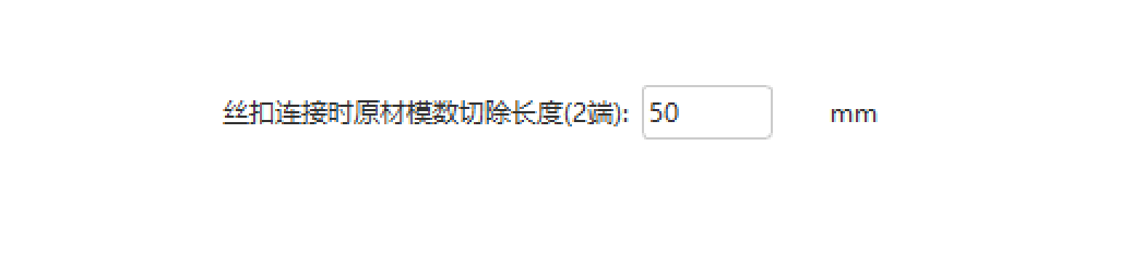 直螺纹连接