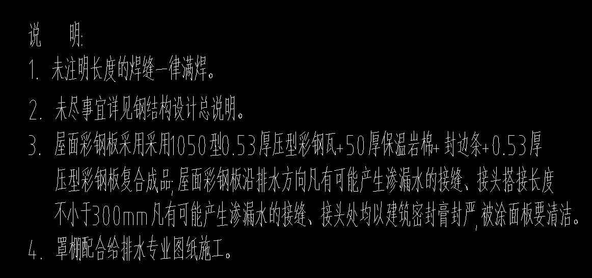 扣减