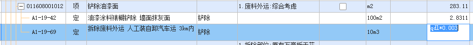 建筑行业快速问答平台-答疑解惑