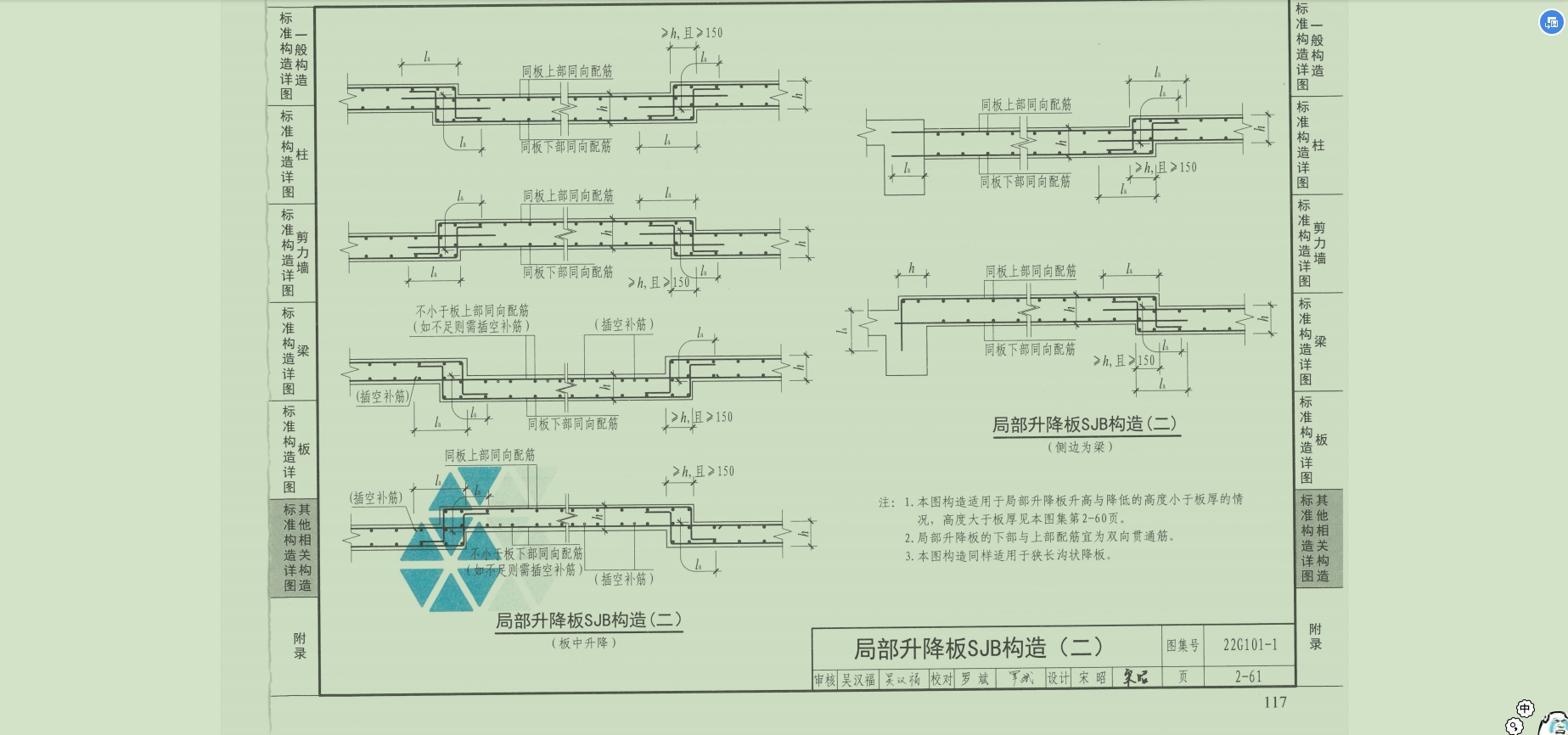 答疑解惑