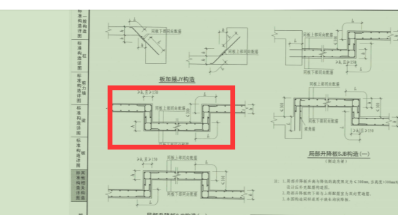 广联达服务新干线