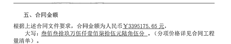 总价