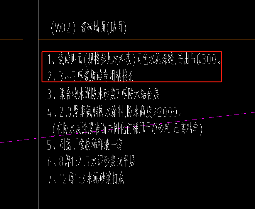 定额是