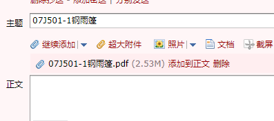 广联达服务新干线