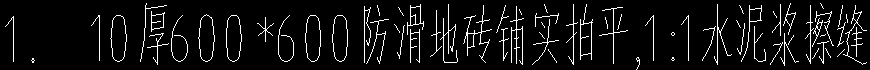 周长
