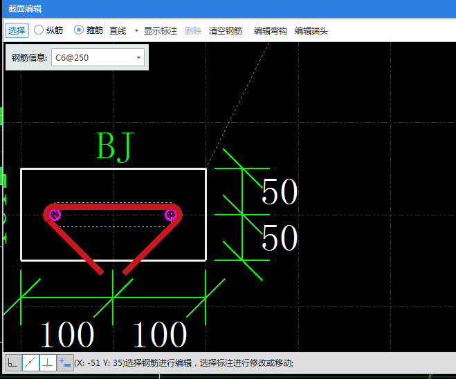 构造柱