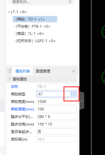 楼梯