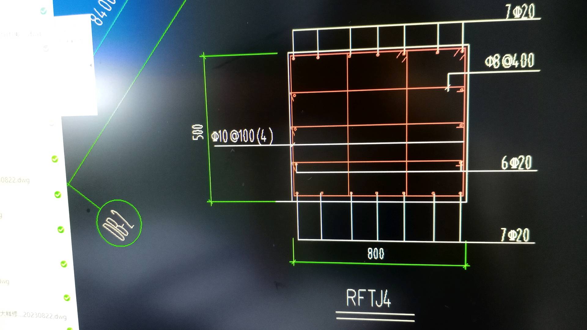 条基